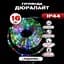Гірлянда GarlandoPro Дюралайт вулична 480 LED довжина 16 м морозостійка, мультиколор (DR20МML) - мініатюра 1