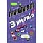 Покоління Z. Як бренди формують довіру - мініатюра 1