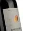 Вино Cantina Castelnuovo del Garda Bardolino, 11,5%, 1,5 л - мініатюра 3