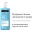 Ультра легкий гель-лосьйон для тіла Neutrogena Hydro Boost 400 мл (90768600) - мініатюра 5