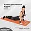 Коврик для йоги и фитнеса NBR 10 мм Оранжевый EasyFit fit0025052 - миниатюра 2