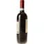 Вино Cantina di Verona Terre di Verona Valpolicella, 12%, 0,75 л (AT1Q017) - мініатюра 3