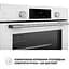 Духова шафа Perfelli Perla 6D7 Bianco - мініатюра 6