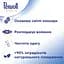 Засіб для делікатного прання Perwoll Renew,1980 мл - мініатюра 5