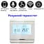Wifi термостат для газового та електричного котла з LCD дисплеєм Minco Heat MK60L, білий (100863) - мініатюра 5