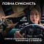 Кермо і педалі Logitech G923 Trueforce Racing Wheel and Pedals (941-000149) Black - мініатюра 4