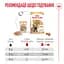Вологий корм Royal Canin French Bulldog Loaf для собак породи французький бульдог 85 г - мініатюра 6