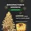 Гирлянда Роса GarlandoPro нить GarlandoPro 500 LED длина 50 м с пультом от сети, желтый (500L50MWY) - миниатюра 6