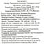 Прикраса ялинкова SPC Зимовий олень (863921) - мініатюра 8