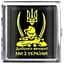 Портсигар на 20 сигарет YH Доброго вечора! Ми з України! YH-8 Козак (10566) - мініатюра 1