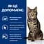 Сухий корм Hill's Prescription Diet Metabolic для котів для контролю та зниження ваги з куркою 1.5 кг - мініатюра 5