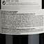 Вино Domaine de Sainte-Cecile Cabernet Sauvignon Pays D'Oc красное сухое 0.75 л - миниатюра 4