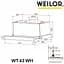 Витяжка телескопічна Weilor WT 63 WH - мініатюра 11