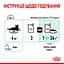 Вологий корм для дорослих котів Royal Canin Sensory Feel Jelly шматочки в желе 1.02 кг (12 шт. х 85 г) - мініатюра 8