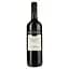 Вино Sant'Orsola Chianti, 12%, 0,75 л - мініатюра 1
