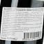 Вино Domaine De La Baume Cabernet Sauvignon IGP Pays d'Oc червоне сухе 0.75 л - мініатюра 3