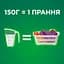 Уценка. Стиральный порошок Ariel Аква-Пудра Color Яркие цвета 4.05 кг - миниатюра 4