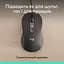 Компьютерная мышь Logitech Signature M520 for Business - GRAPHITE 910-007511 teh0022106 - миниатюра 6
