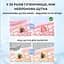 Щітка для чищення обличчя AIMED Face Massage Master колір рожевий - мініатюра 6