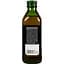 Масло оливковое Iberica Extra Virgin 500 мл (223198) - миниатюра 2