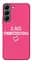 Чехол itsPrint Умница для Samsung Galaxy S22 - миниатюра 1