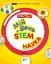 Мій день зі STEM. Наука - мініатюра 4