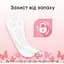 Ежедневные прокладки Kotex Deo Super 46 шт. - миниатюра 6