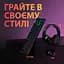 Мишка Logitech G305 Lightspeed Black (910-005282) - мініатюра 8