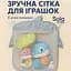 Сетка-органайзер для игрушек в ванную с присосками, серый, дизайн акула - миниатюра 7