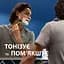 Піна для гоління Gillette Series Conditioning з маслом какао 200 мл - мініатюра 3
