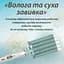 Подарунковий бокс: фен 2600 Вт + плойка VGR турмалінова кераміка + органайзери для прикрас з екошкіри CP2026-9 - мініатюра 6