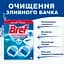 Туалетний блок для унітазу Bref Duo-Cubes 100 г - мініатюра 2