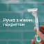 Станки для гоління одноразові Gillette Venus Sensitive 3 шт. - мініатюра 5