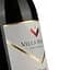 Вино Villa Maria Private Bin Syrah красное сухое 0.75 л - миниатюра 3