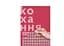Скретч постер 1DEA.me #100СПРАВ Кохання (укр.) (13290) - мініатюра 2