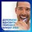 Зубна паста Sensodyne Екстра відбілювання 75 мл - мініатюра 7