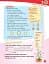 Macmillan Science. Level 3. Student's Book & eBook Pack - миниатюра 5