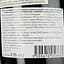 Вино Domaine De La Baume Terres Syrah 2020 IGP Pays d'Oc червоне сухе 0.75 л - мініатюра 3