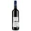 Вино Chateau Jarr AOP Bordeaux 2022 красное сухое 0.75 л - миниатюра 2
