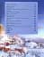 Our World 6. Student's Book - миниатюра 2