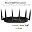 Беспроводной роутер Wi-Fi 7 Asus TUF Gaming BE6500 (TUF-BE6500) (90IG0920-MO9C00) - миниатюра 3