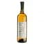 Вино Friends' Wine Qvevris Tibanuri, біле, сухе, 0,75 л - мініатюра 1