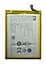 Аккумулятор ZTE MF910/ MF910S/ MF920/ Мегафон MR150-2/ MR150-5/ Grand S Flex LI3823T43P3H715345 - миниатюра 1