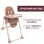 Стульчик для кормления Chicco Polly Armonia красный (87140.42) - миниатюра 7