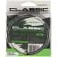 Волосінь Brain Classic Carp Line 3D (ca мo) 150 м 0.30 мм 20 lb 8.8 кг - мініатюра 2