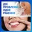 Зубна паста Sensodyne Чутливість зубів та захист ясен 75 мл - мініатюра 7