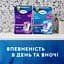 Нічні урологічні прокладки Tena Lady Protect Maxi Night 8 крапель 6 шт. - мініатюра 9