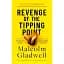 Revenge of the Tipping Point - Ґладвелл Малкольм - мініатюра 1