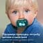 Пустушка Philips Avent Ultra Air нейтральна, від 18 місяців, 2 шт. (SCF349/18) - мініатюра 3