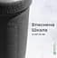 Шейкер спортивний SmartShake Reforce 900 мл DC Superman (11150901) - мініатюра 5